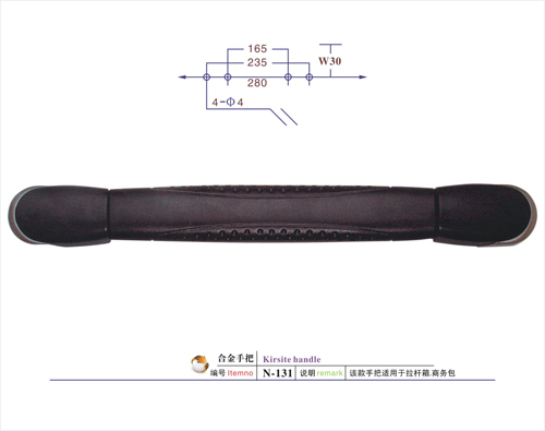 Kirsite Handle N-131
